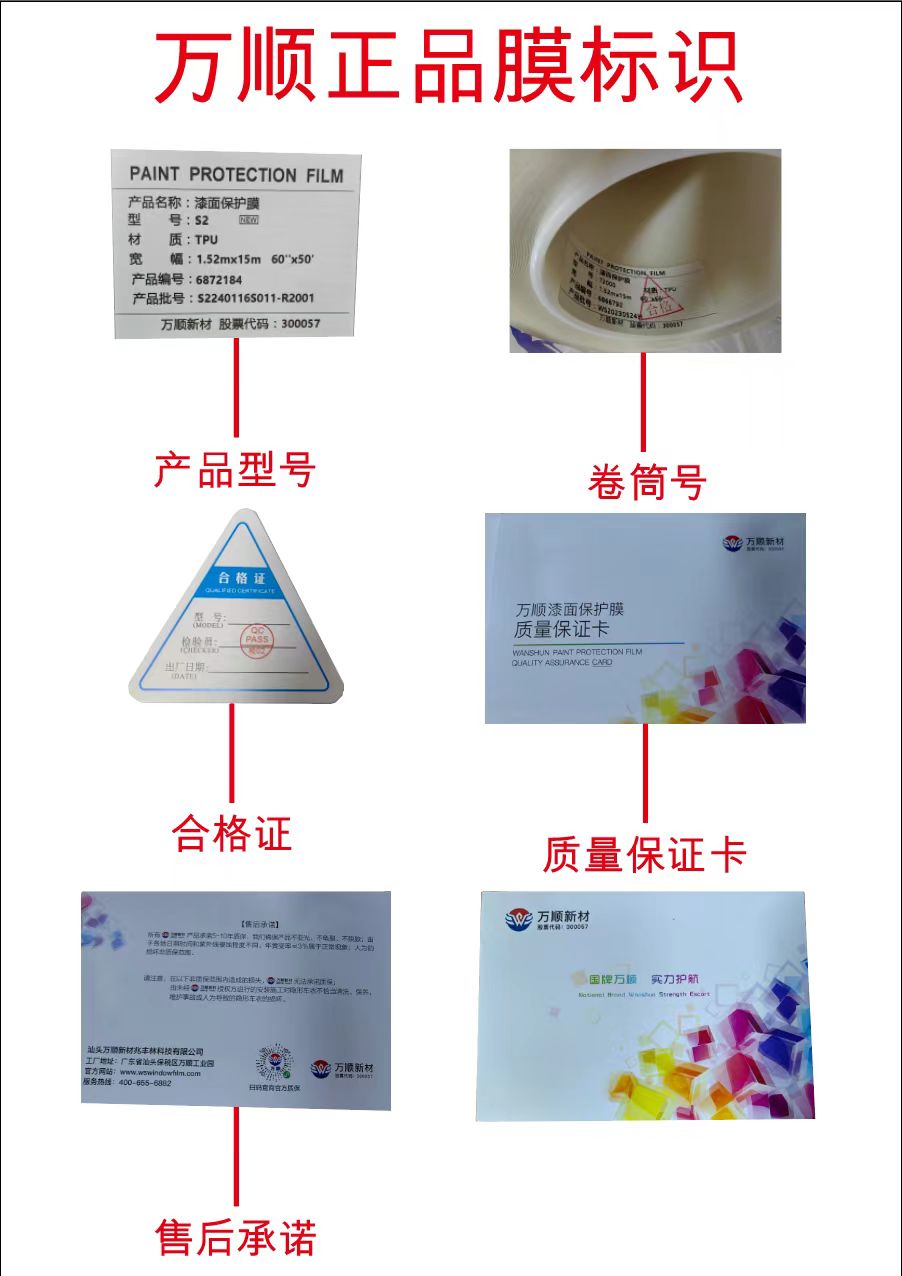 微信图片_20240128123740