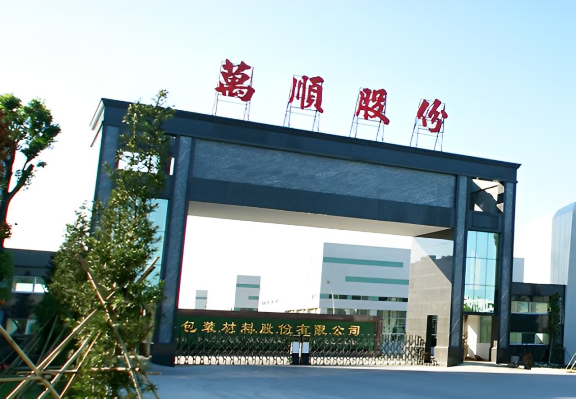 其它备用