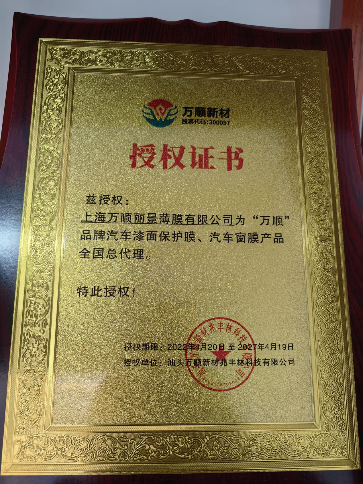 微信图片_20240128125825