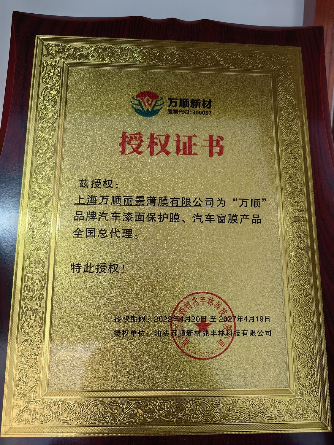 微信图片_20240128125825 - 副本