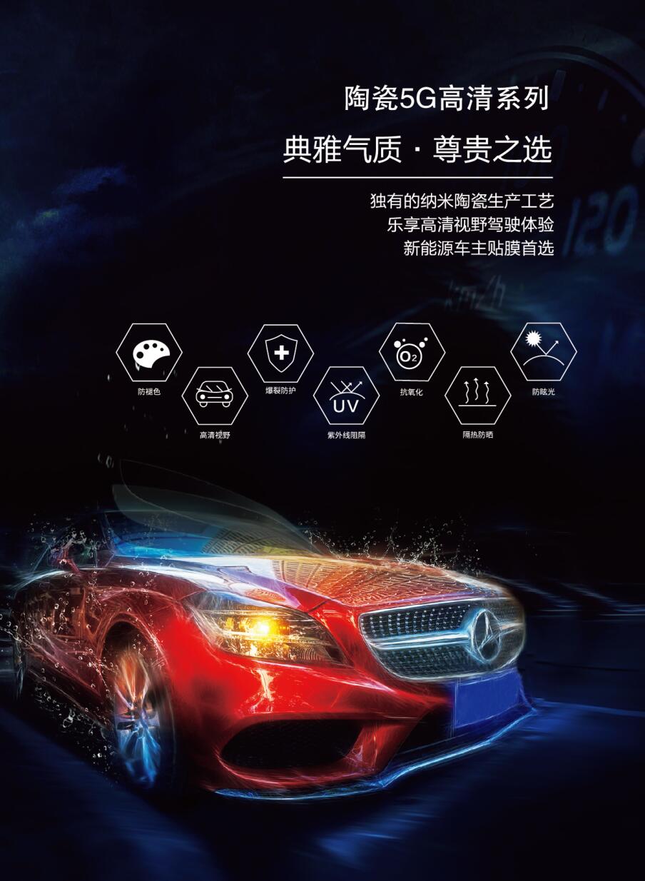 陶瓷5G高清系列-fm