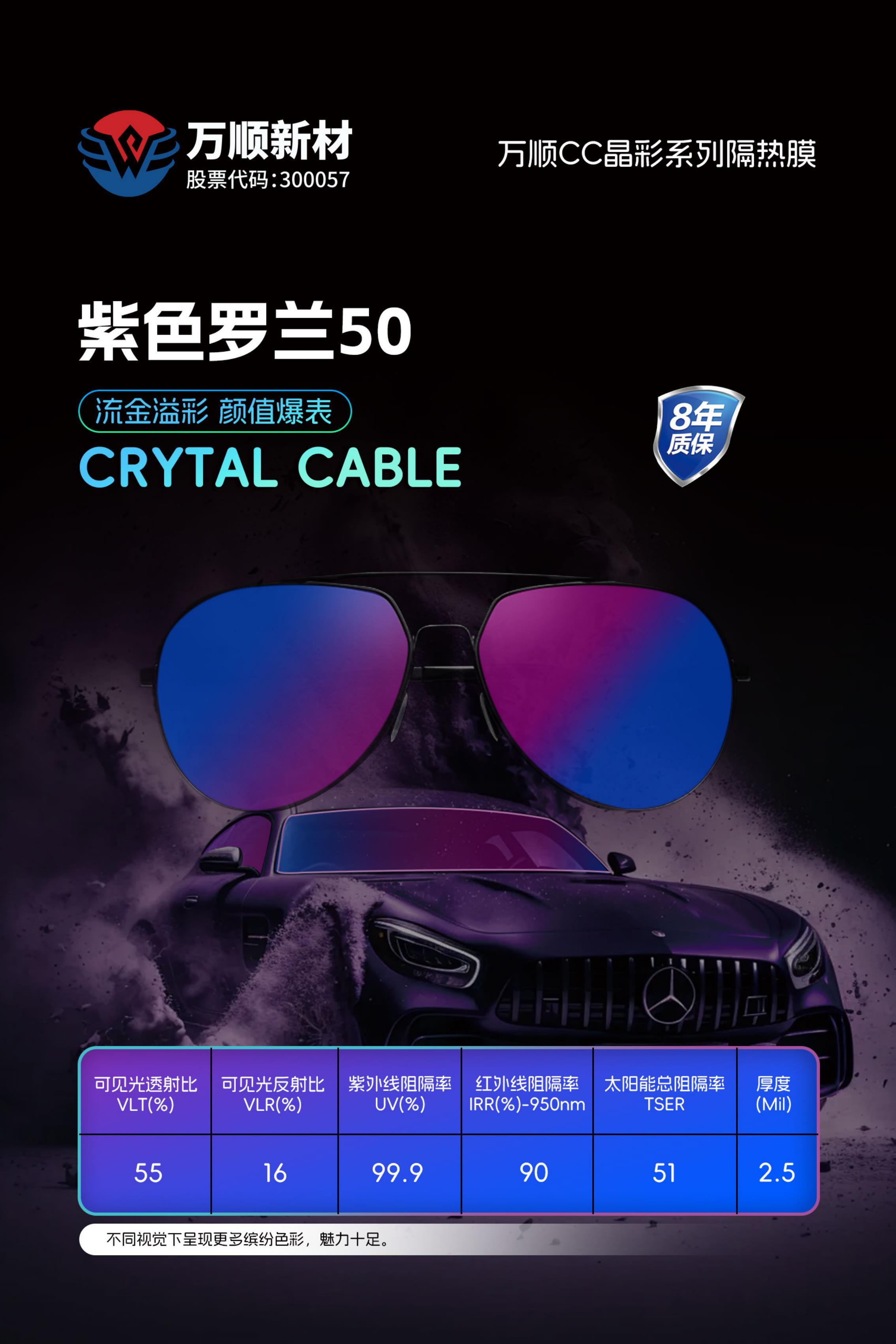 紫色罗兰50
